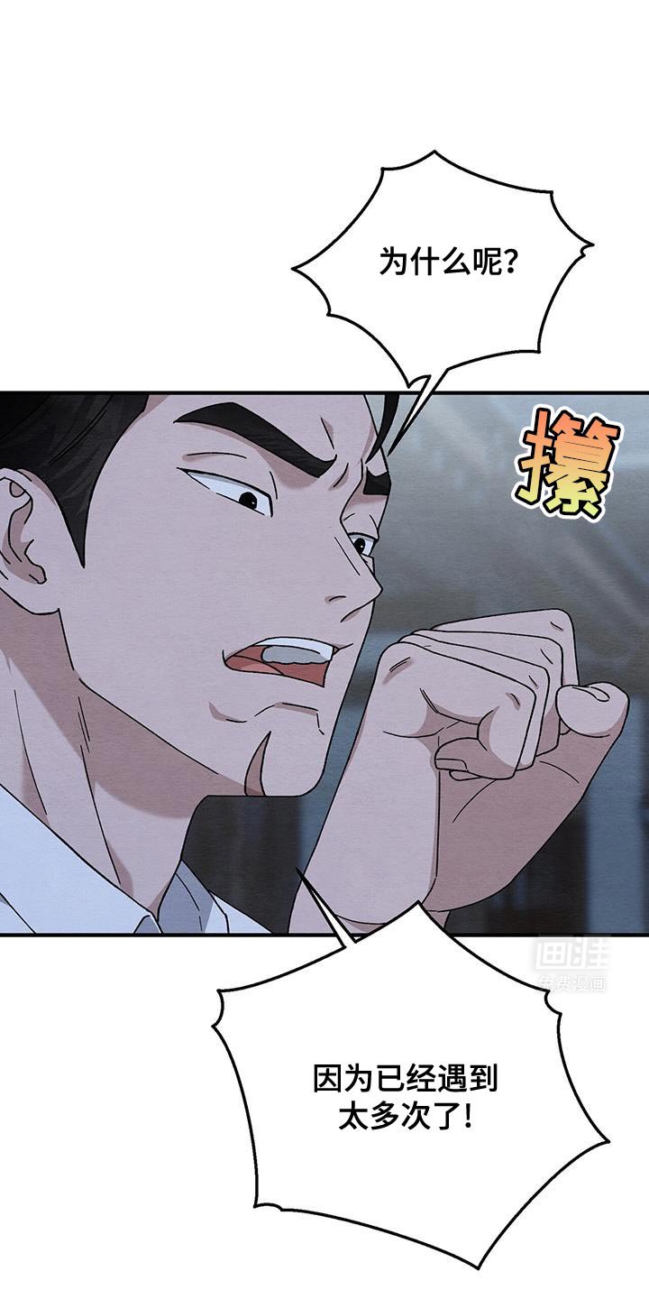 第41章：背叛的代价