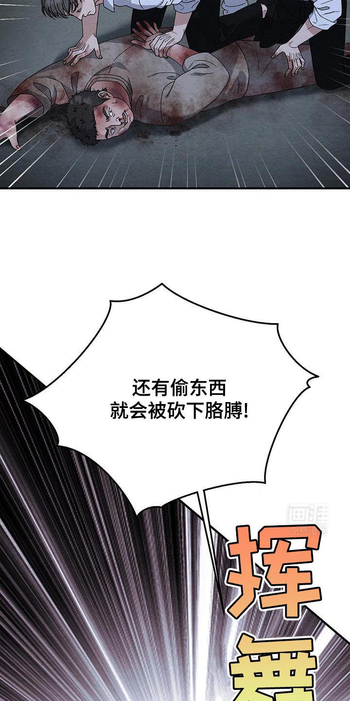 第41章：背叛的代价