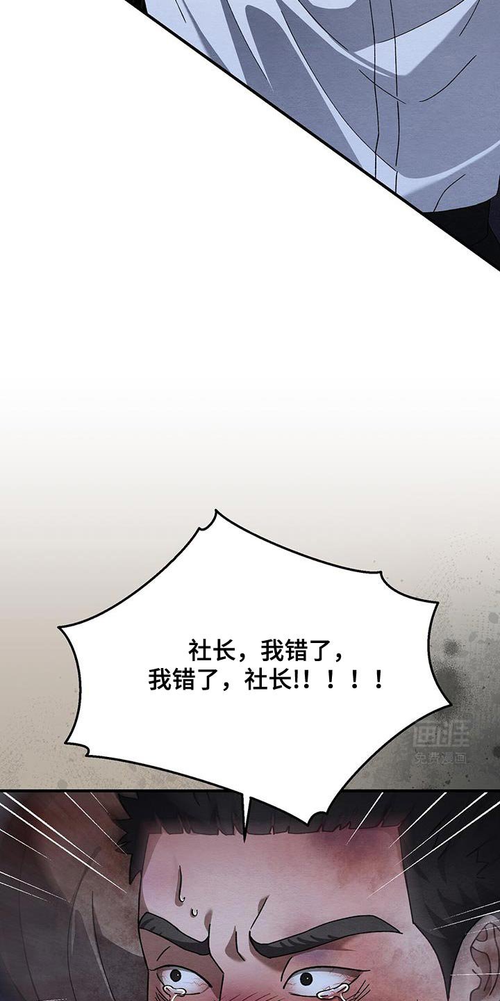 第41章：背叛的代价