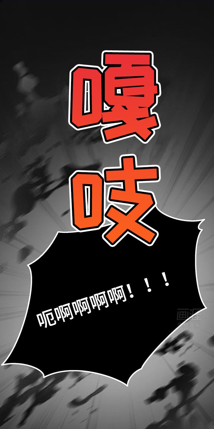 第41章：背叛的代价