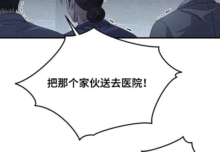 第41章：背叛的代价