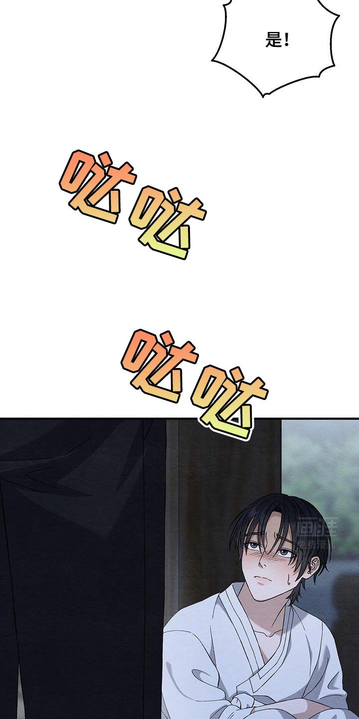 第41章：背叛的代价