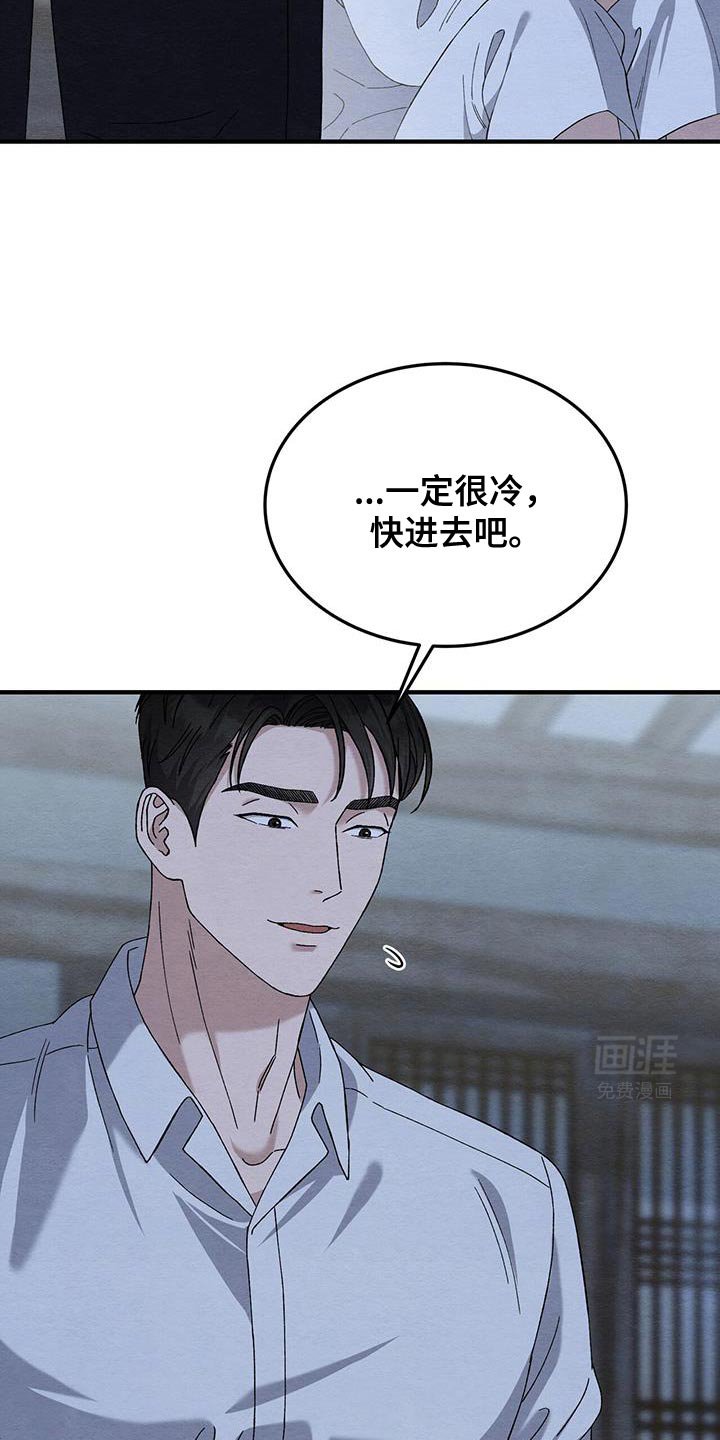 第41章：背叛的代价