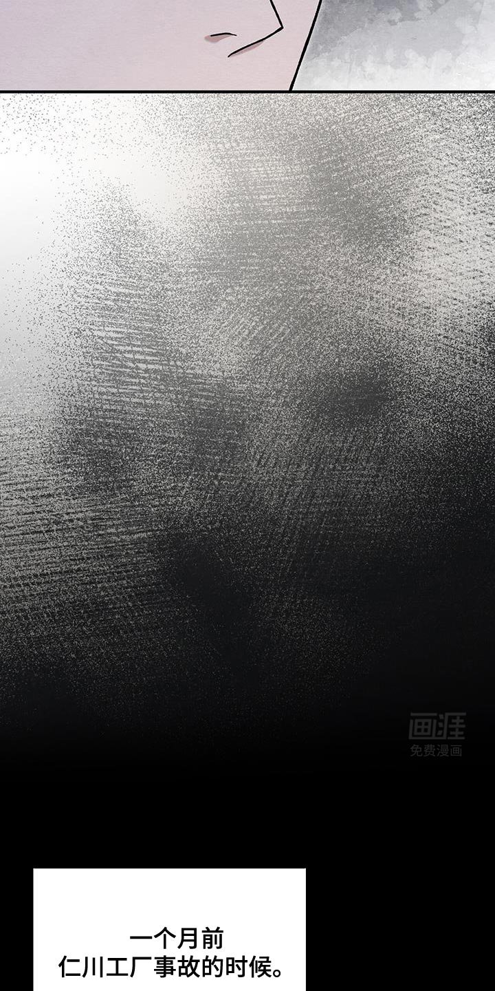 第41章：背叛的代价