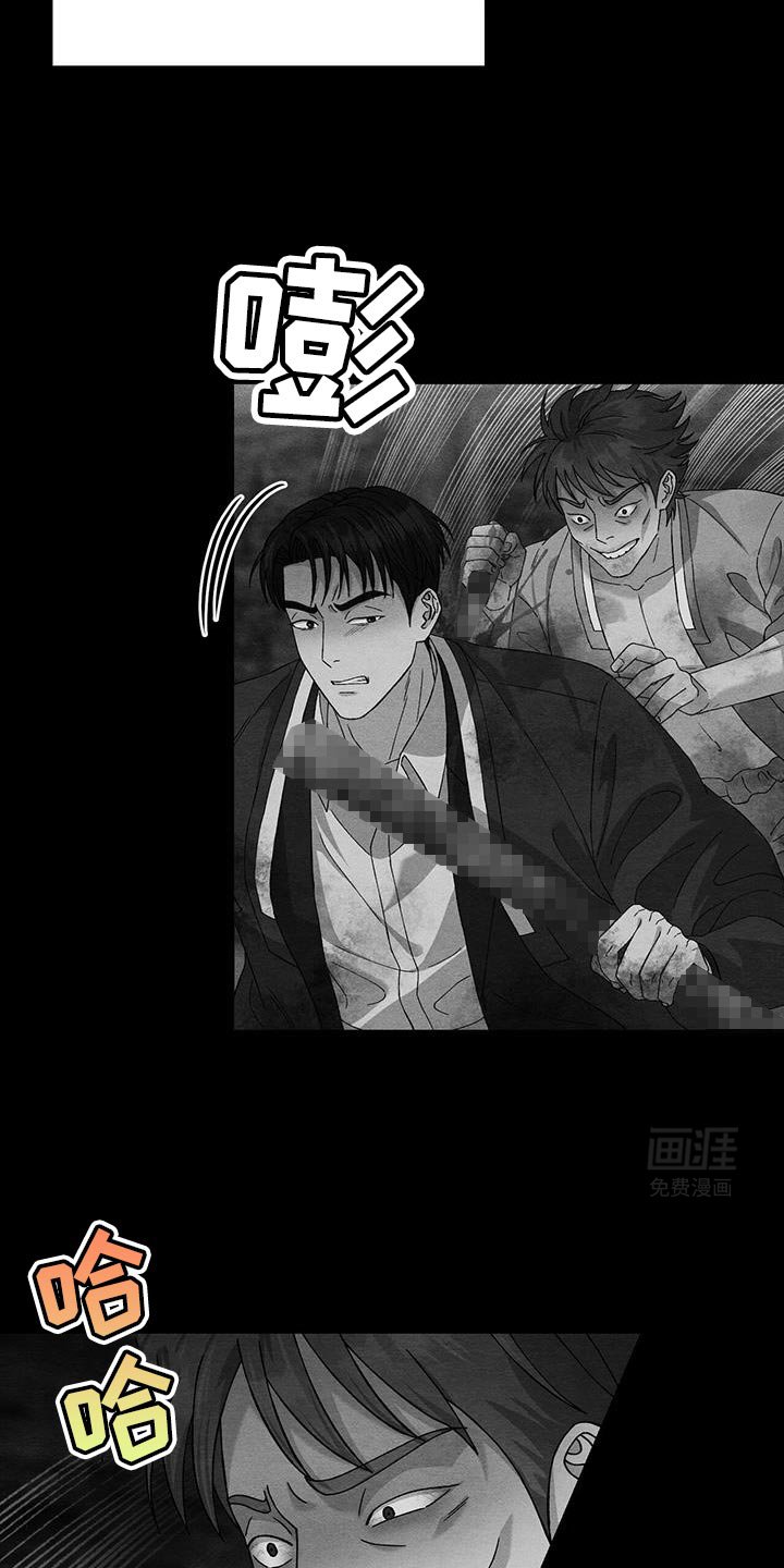 第41章：背叛的代价