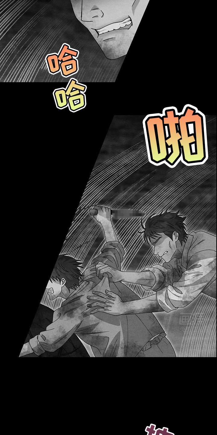 第41章：背叛的代价