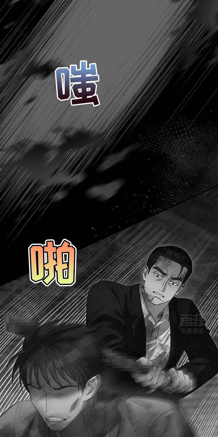 第41章：背叛的代价