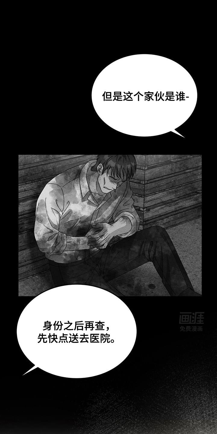 第41章：背叛的代价