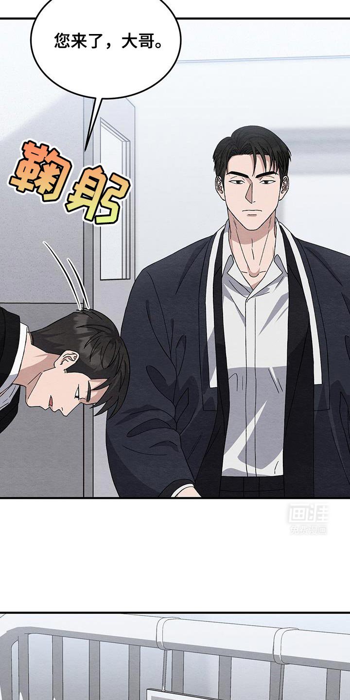 第41章：背叛的代价