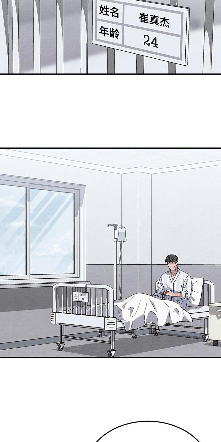 第41章：背叛的代价