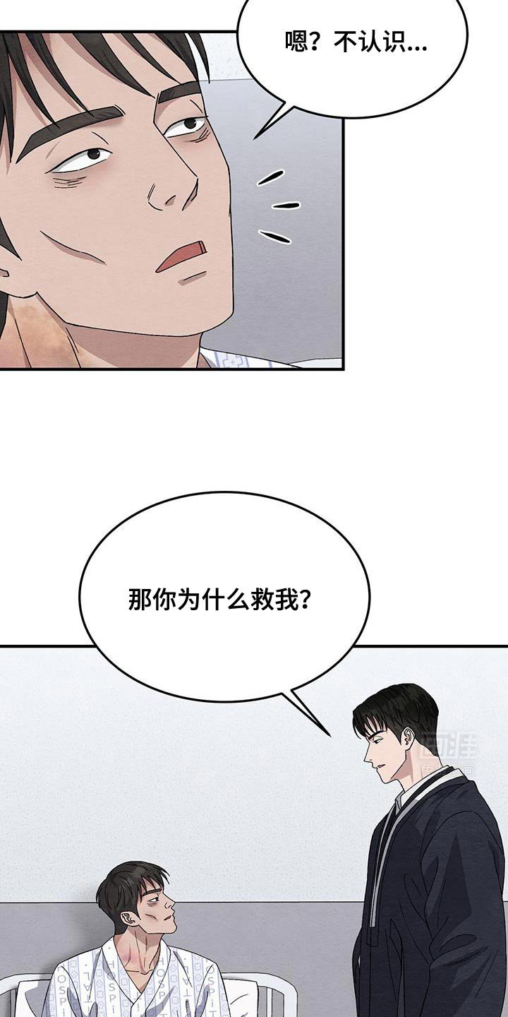 第42章：中浩派！