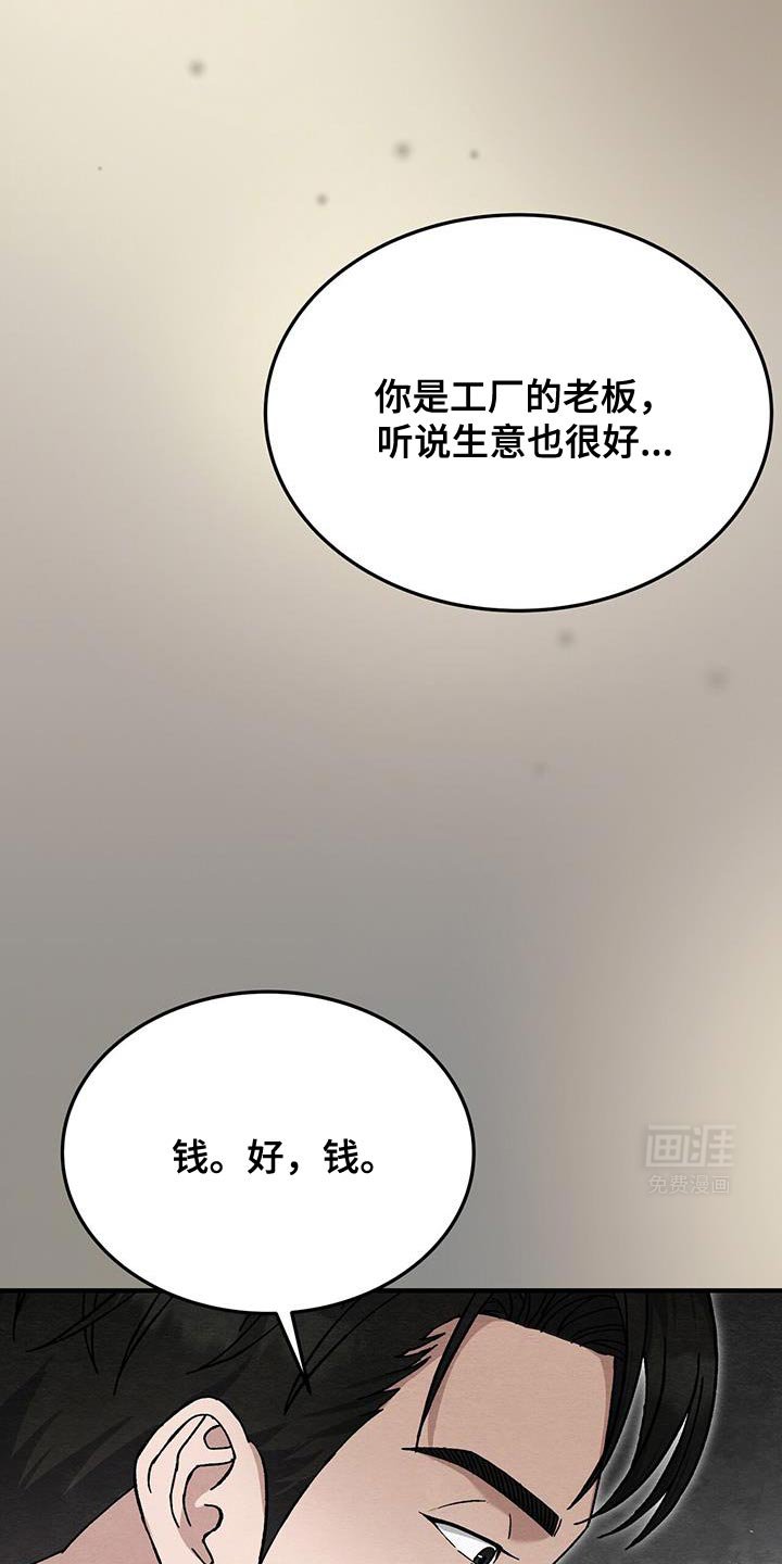 第42章：中浩派！