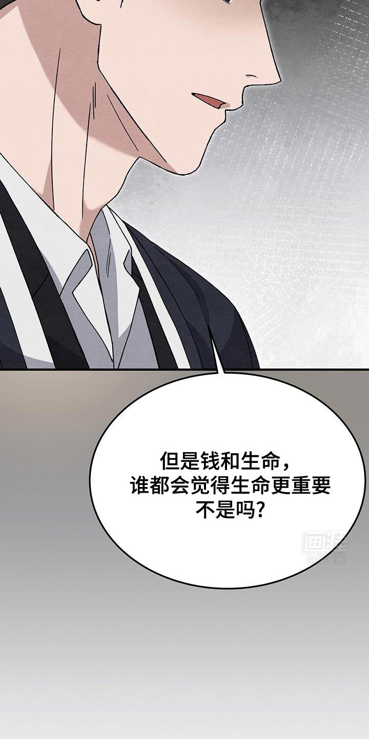 第42章：中浩派！