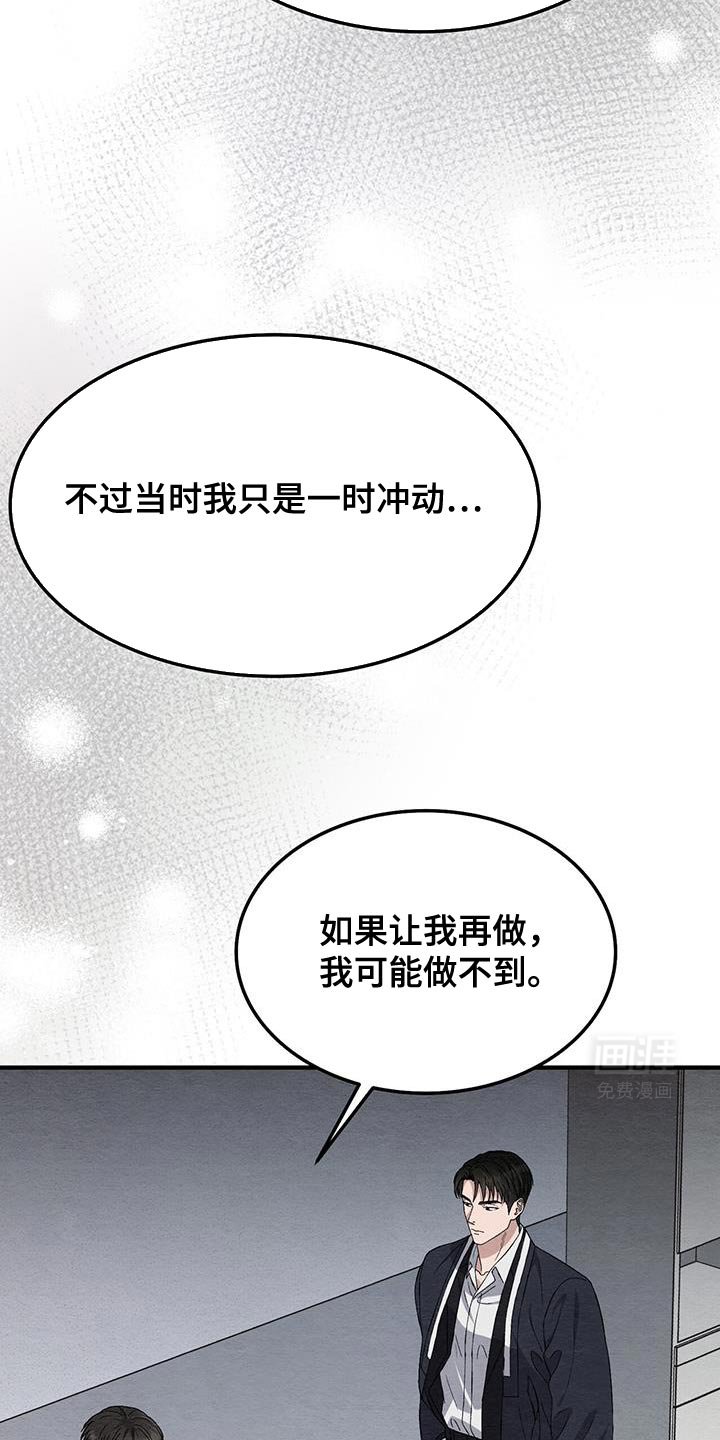 第42章：中浩派！