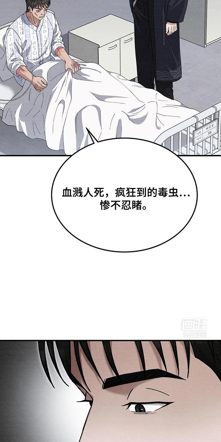 第42章：中浩派！