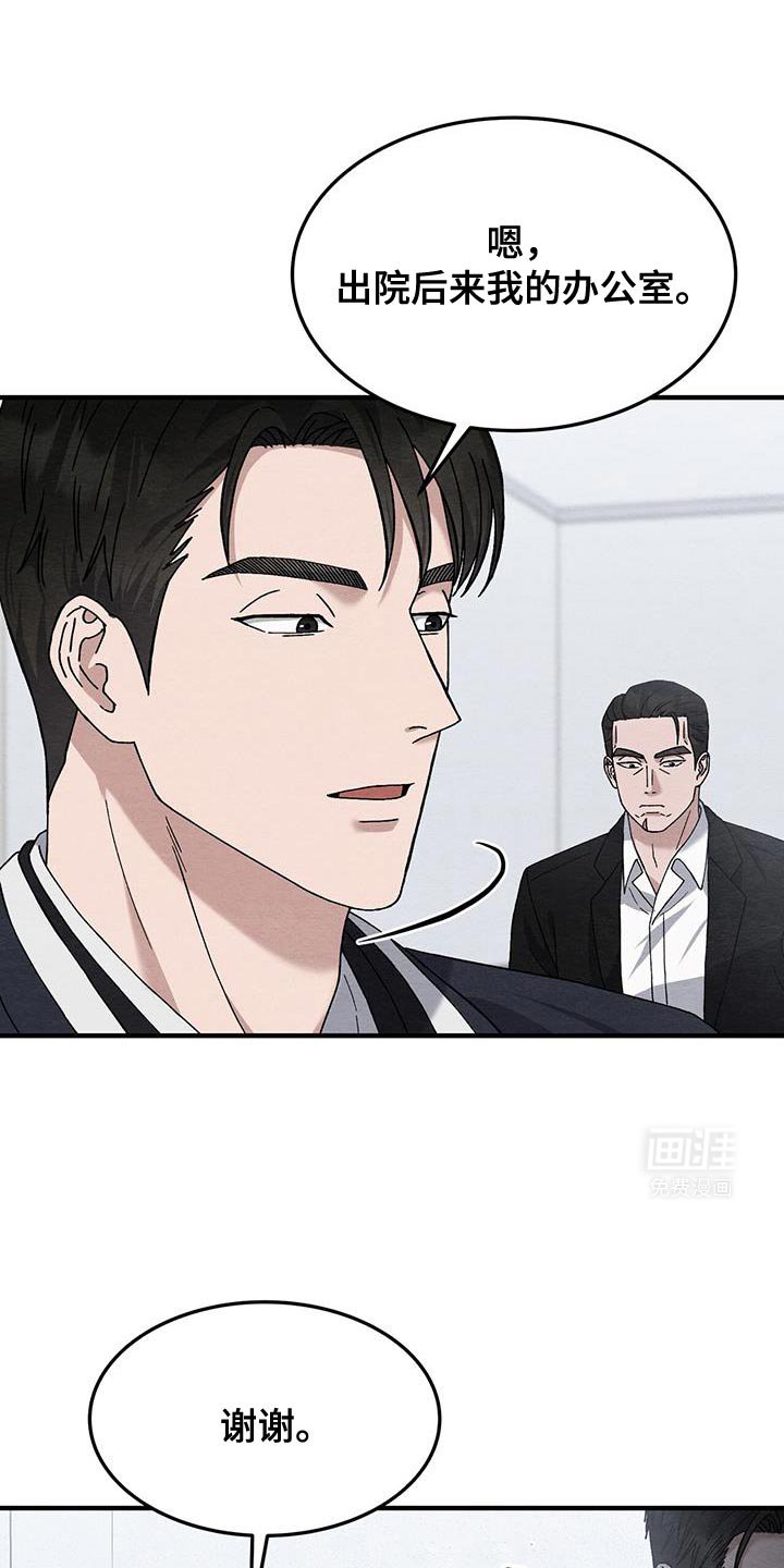 第42章：中浩派！