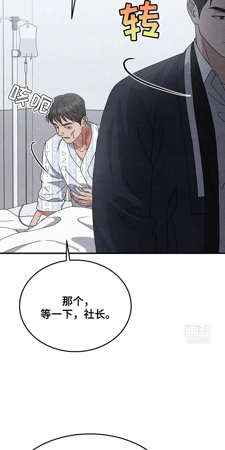 第42章：中浩派！