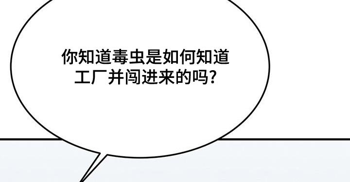 第42章：中浩派！