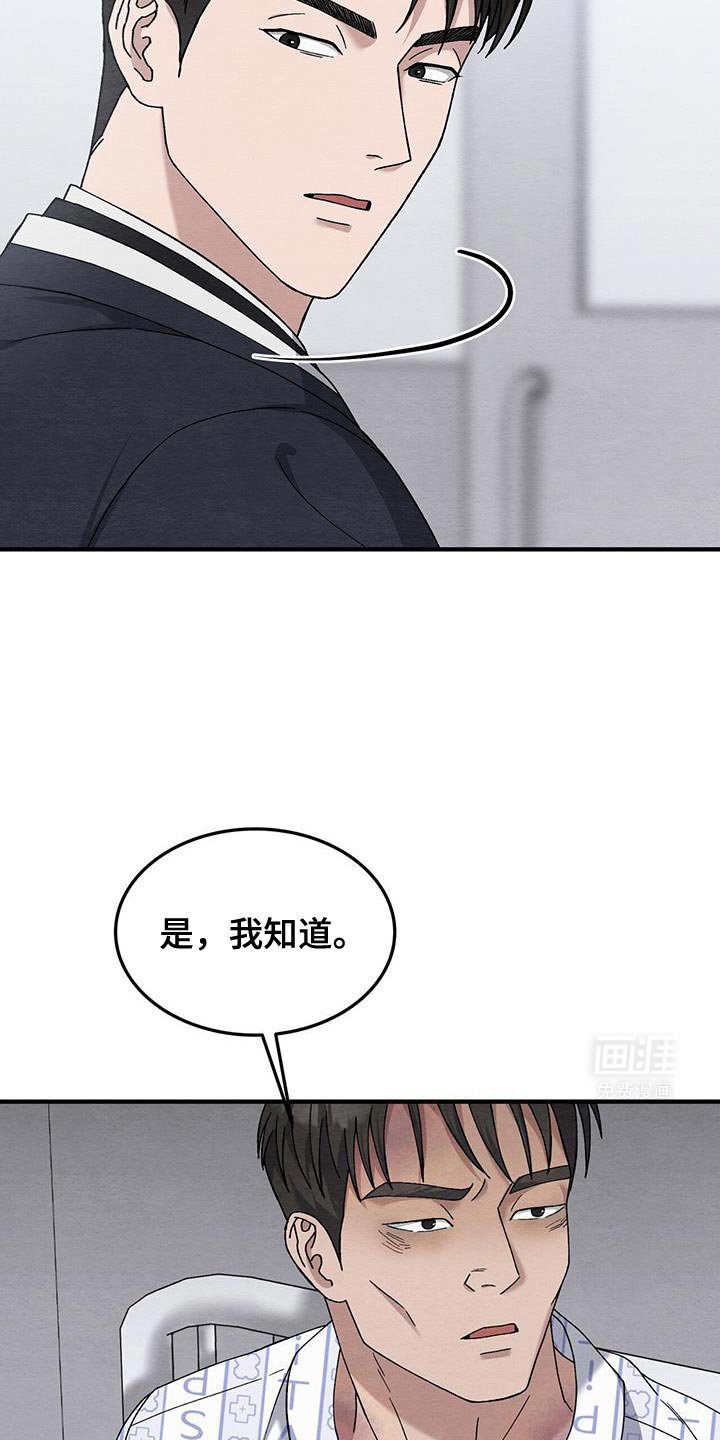 第42章：中浩派！