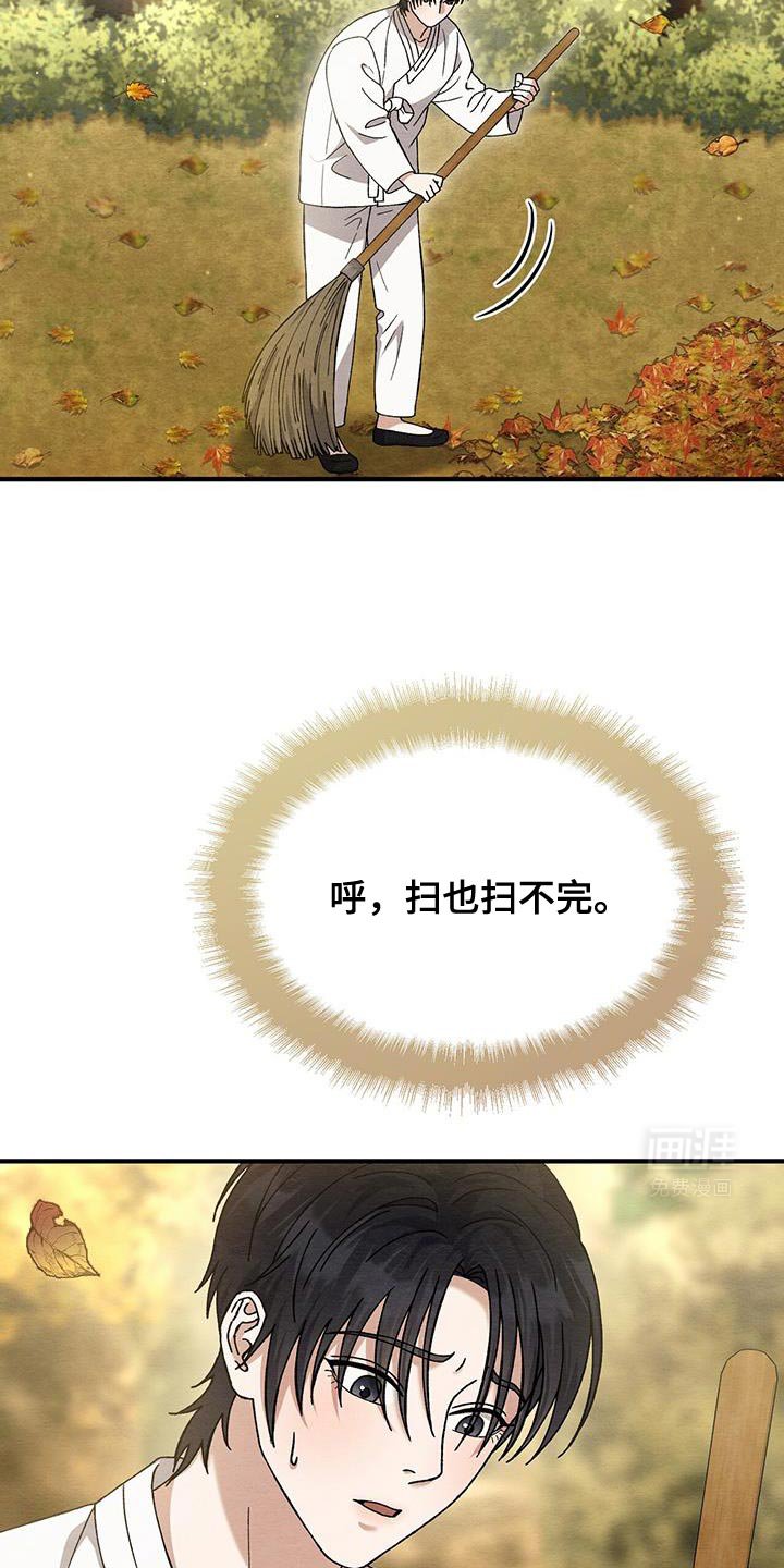 第42章：中浩派！