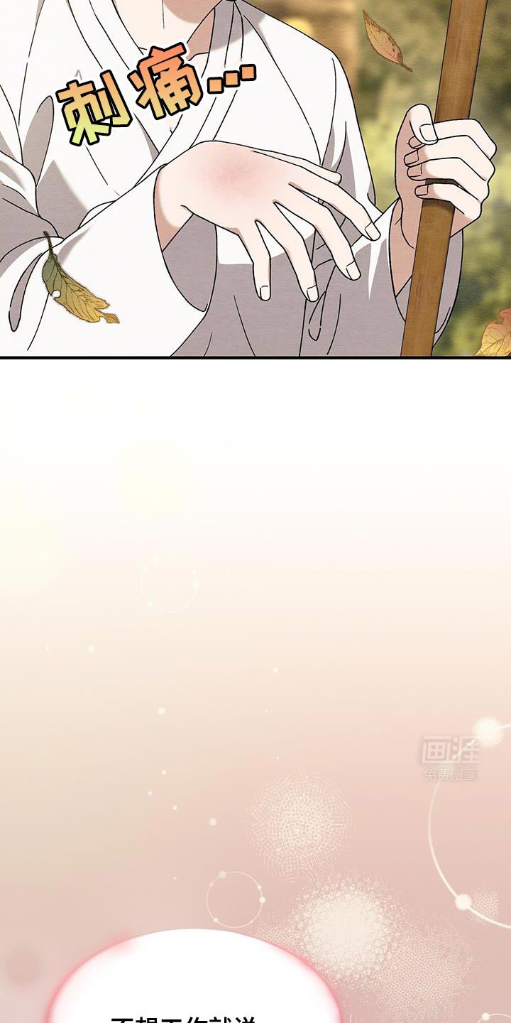 第42章：中浩派！