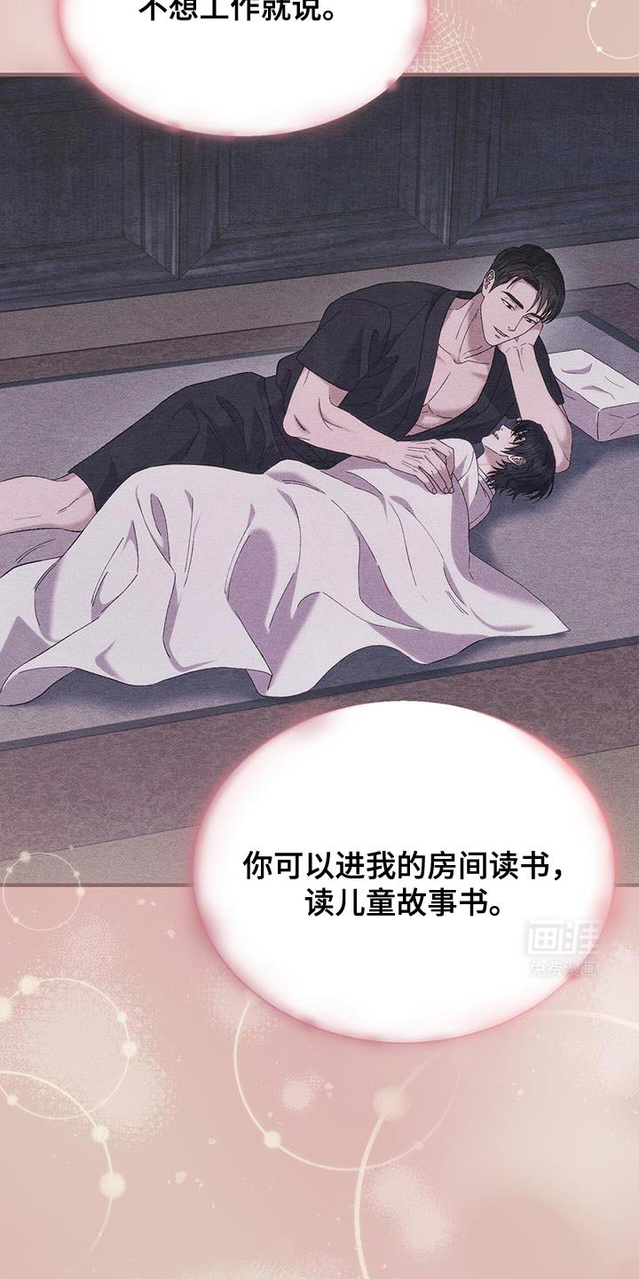 第42章：中浩派！