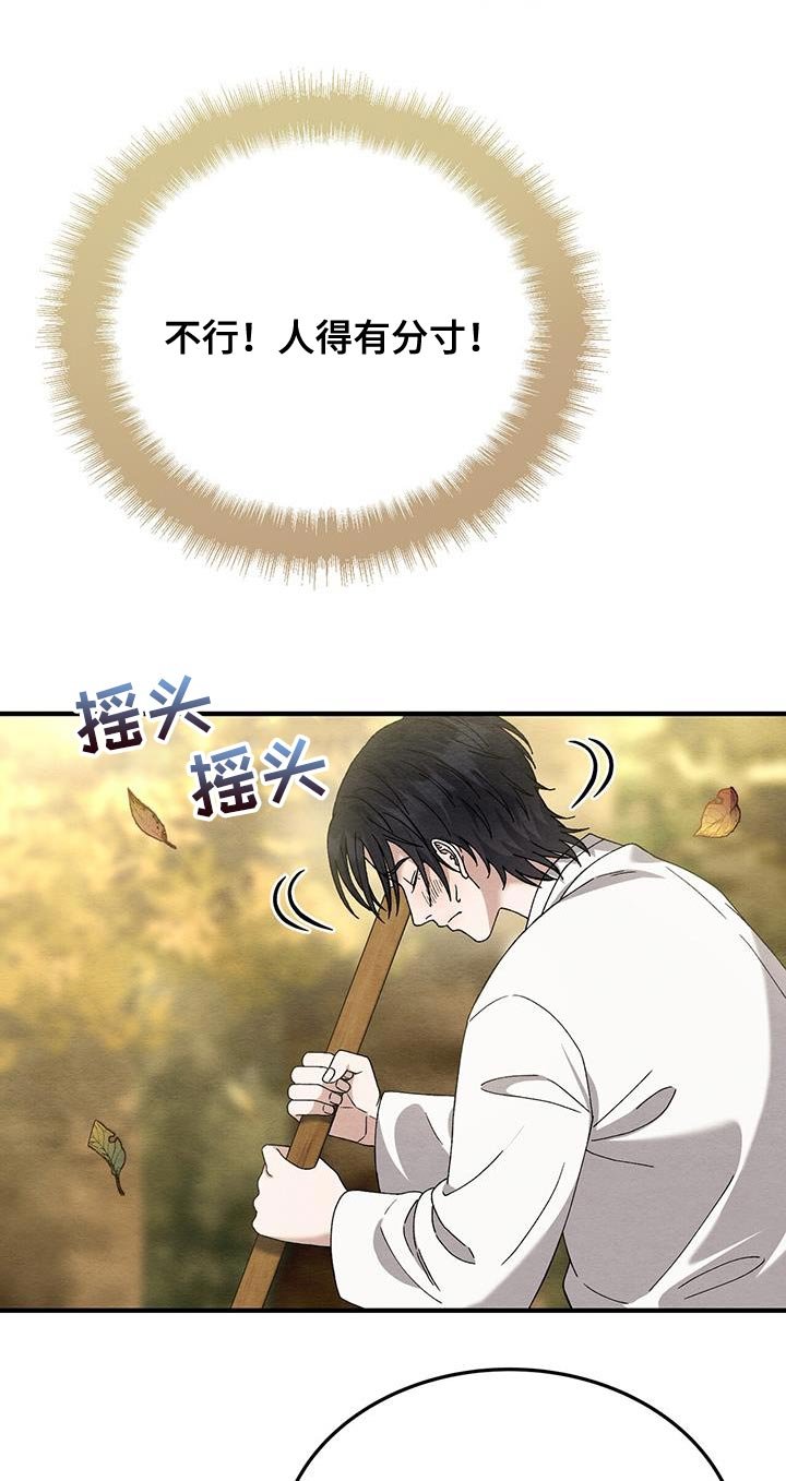 第42章：中浩派！