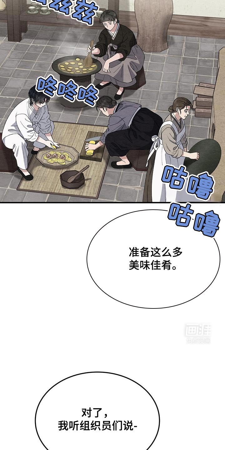 第42章：中浩派！