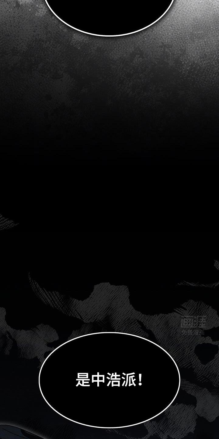 第42章：中浩派！