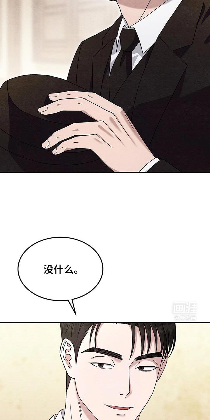 第43章：真羡慕