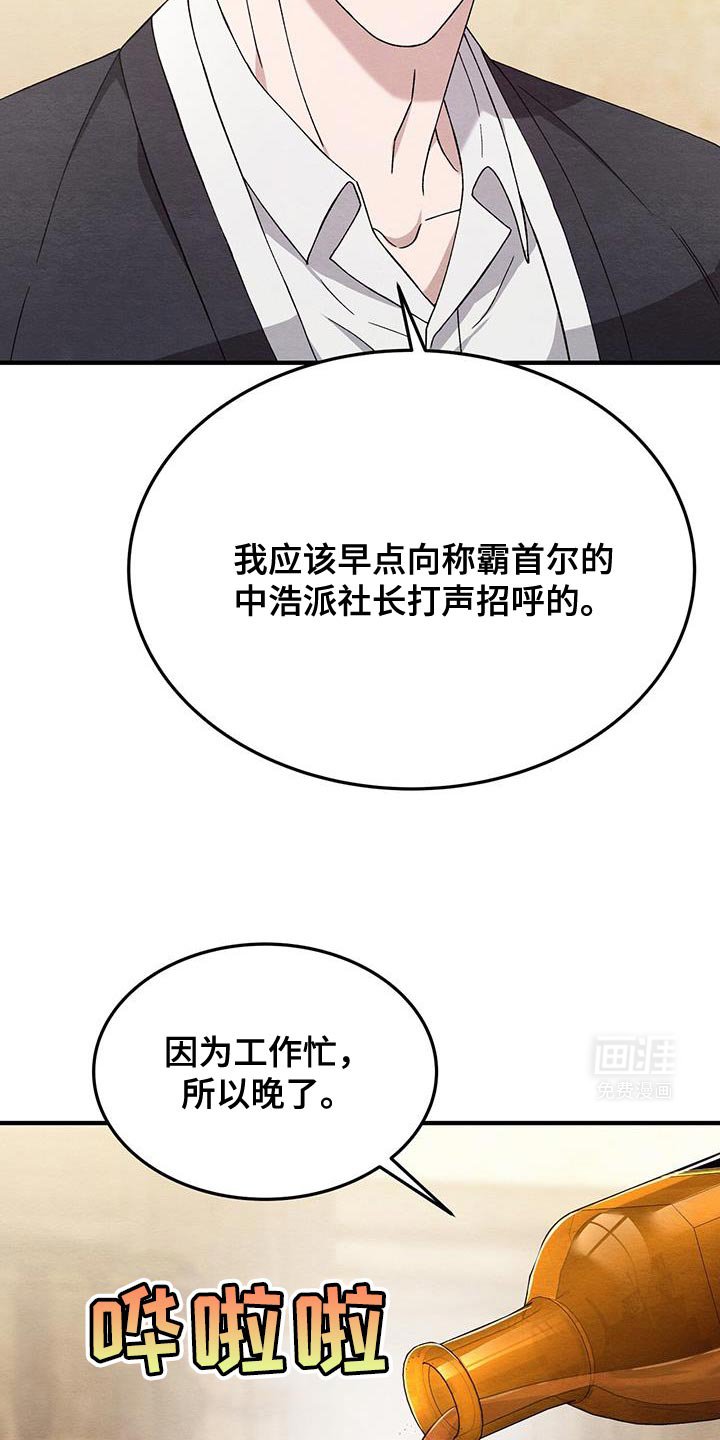 第43章：真羡慕