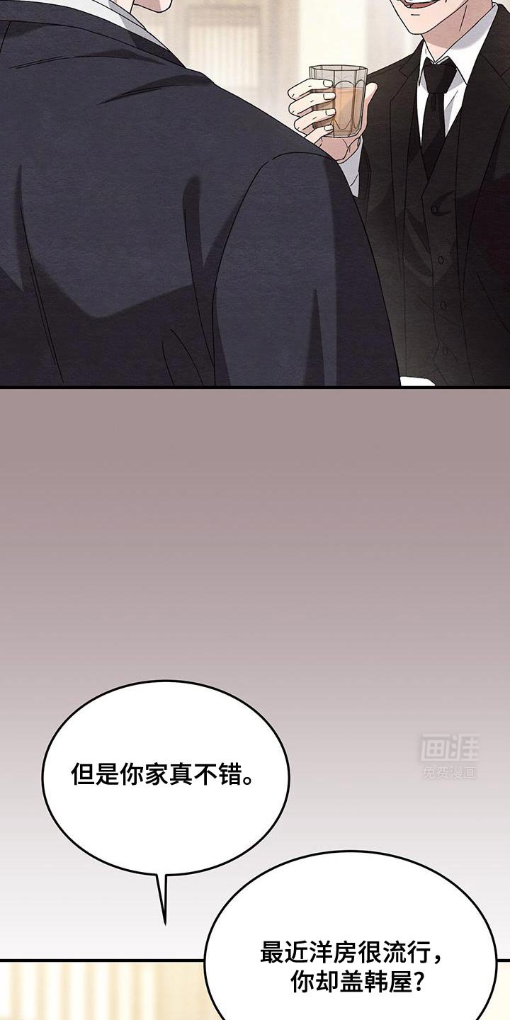 第43章：真羡慕
