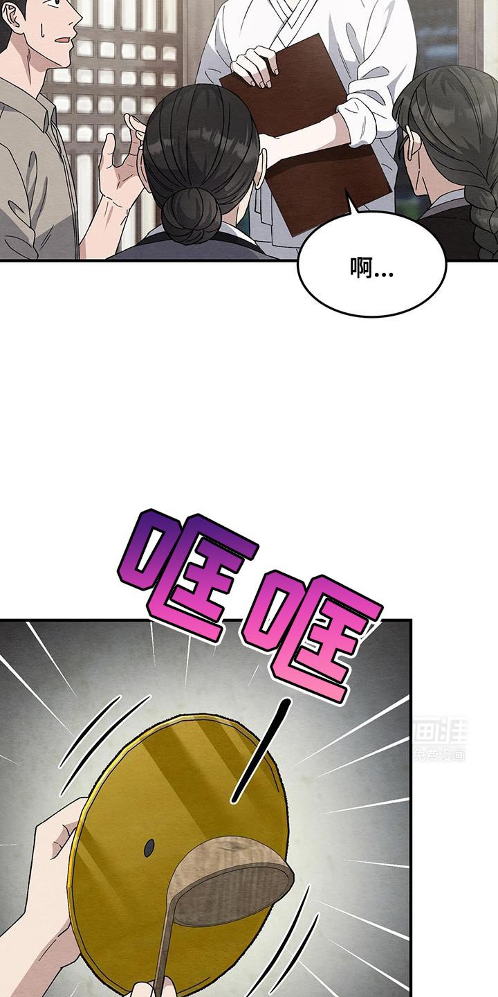 第43章：真羡慕