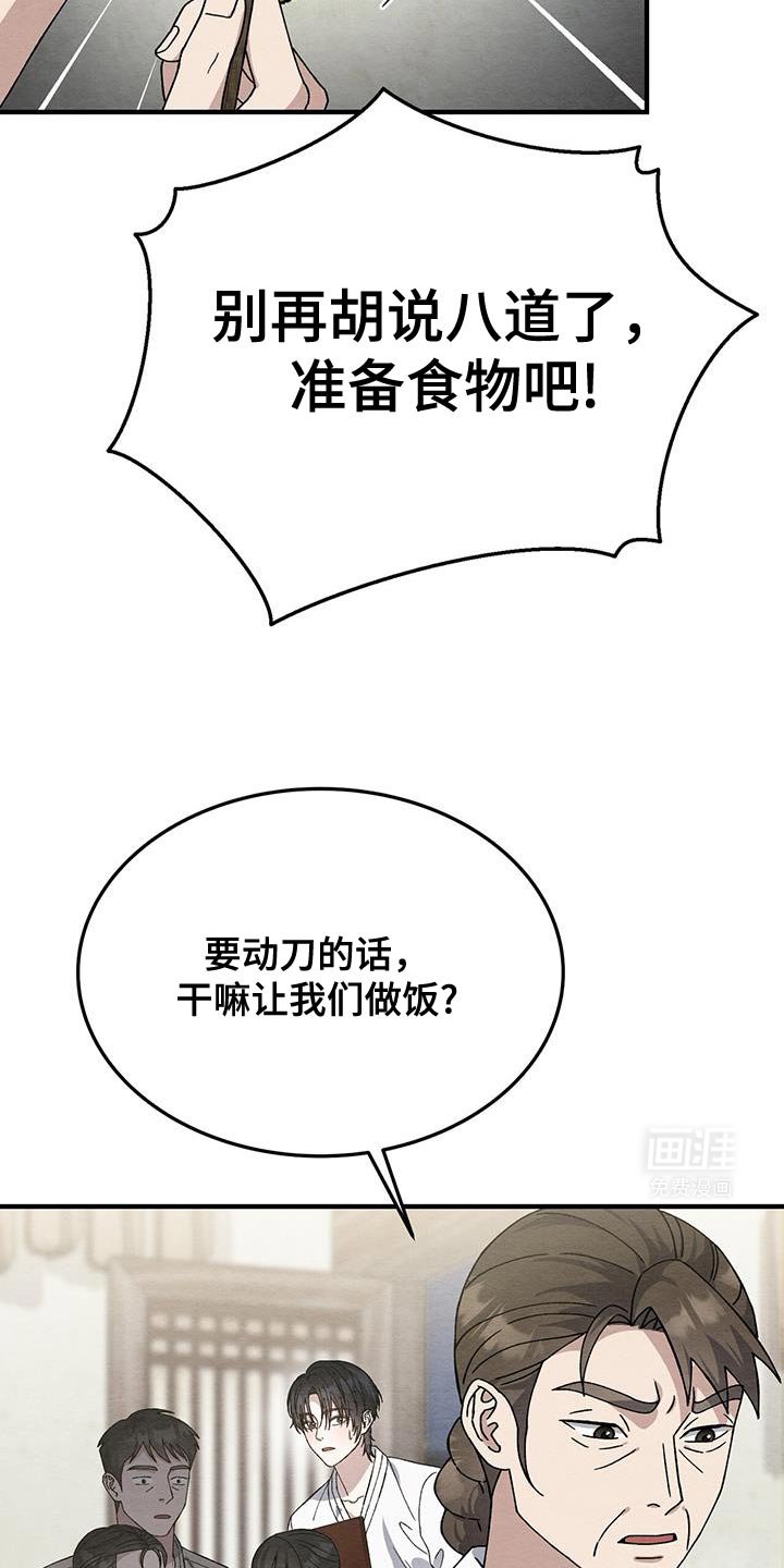 第43章：真羡慕