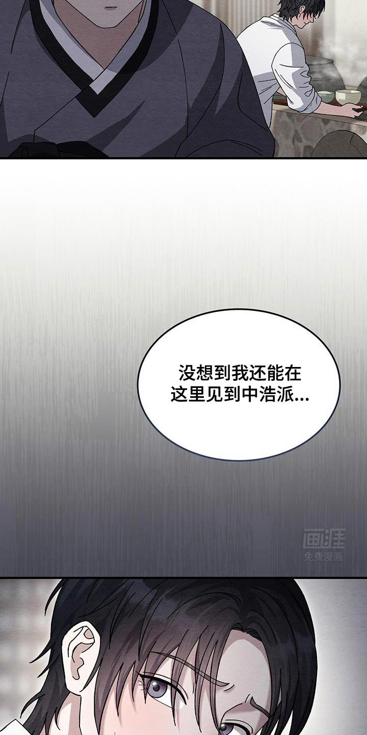 第43章：真羡慕