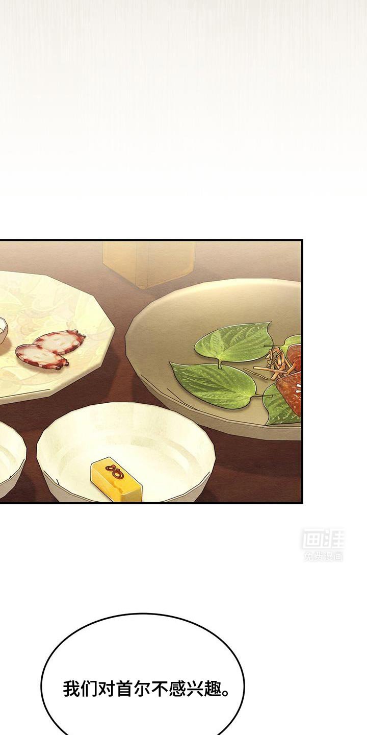 第43章：真羡慕