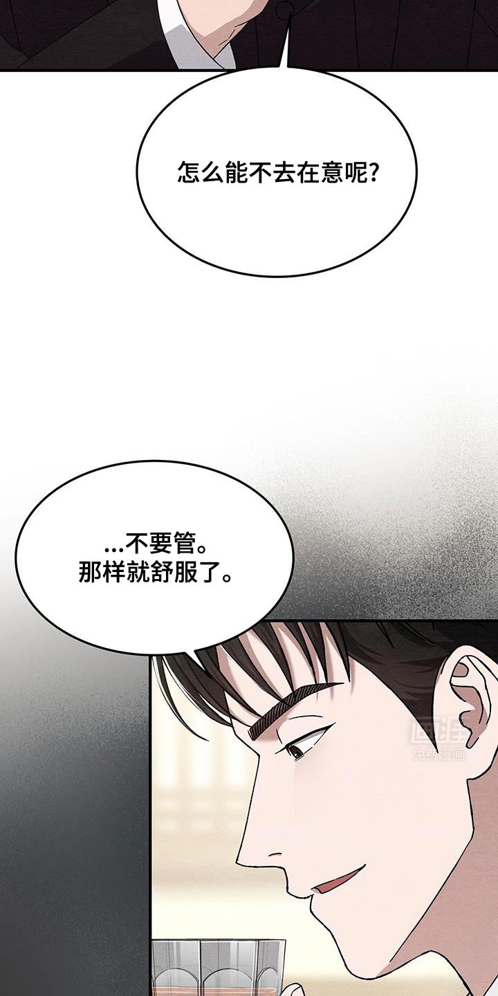 第43章：真羡慕