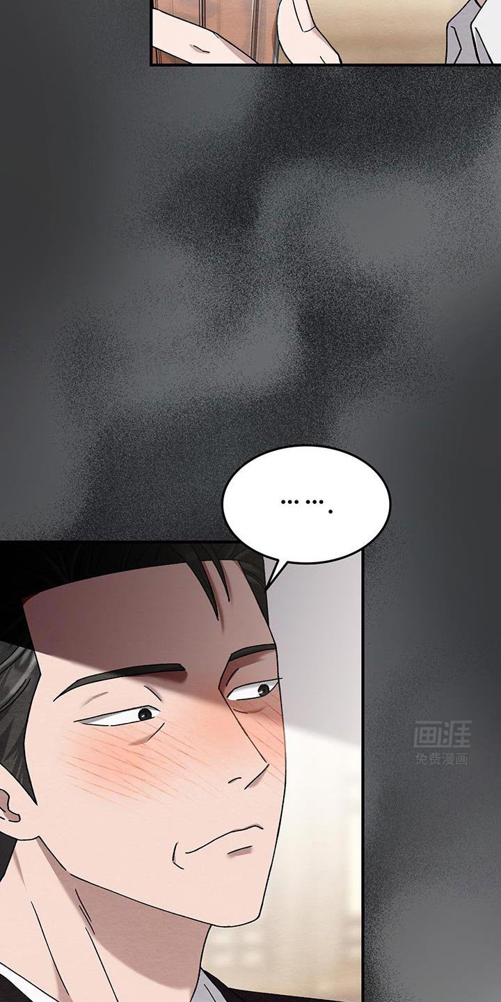 第43章：真羡慕