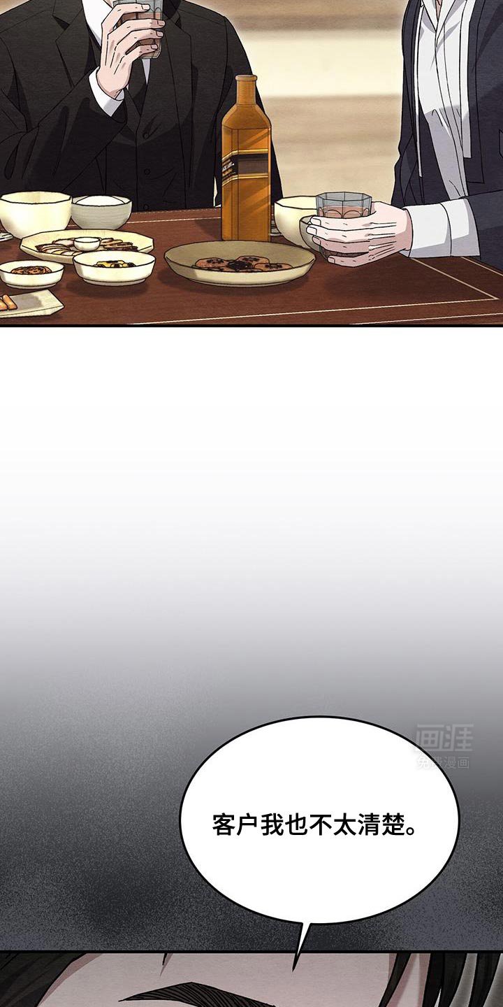 第43章：真羡慕