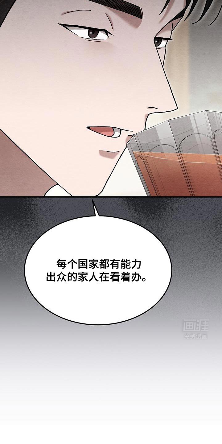 第43章：真羡慕