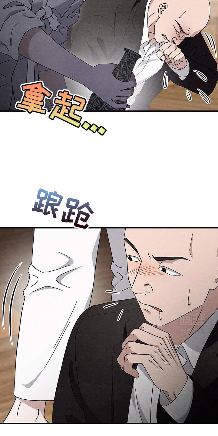 第43章：真羡慕