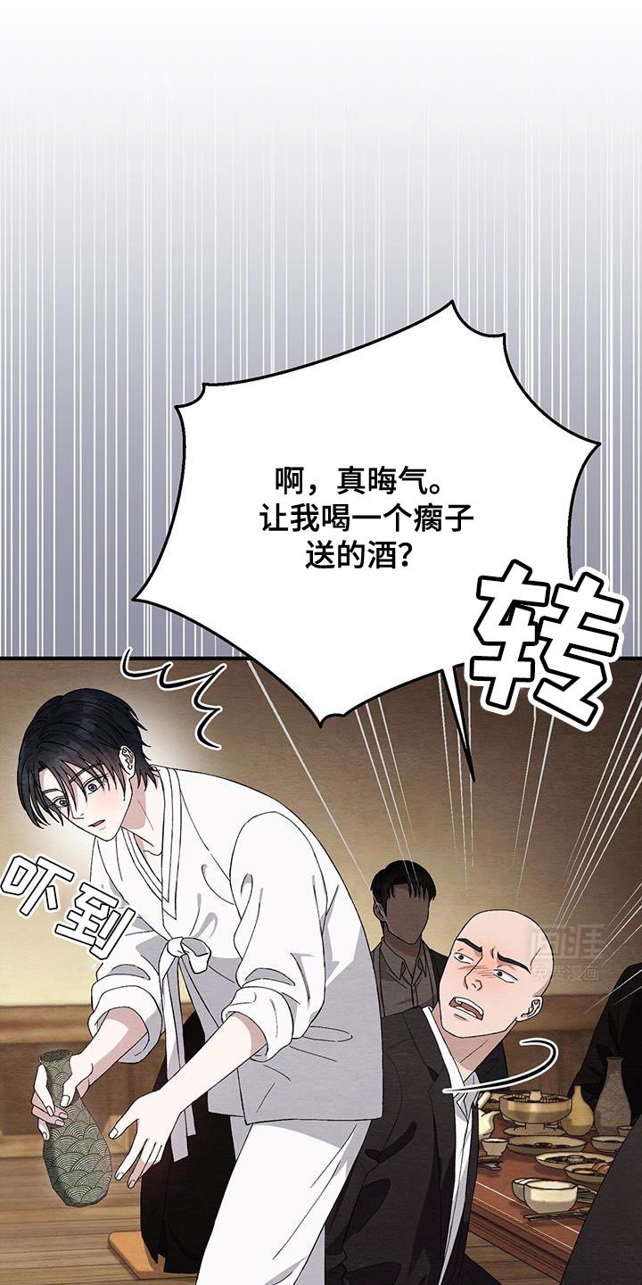 第43章：真羡慕