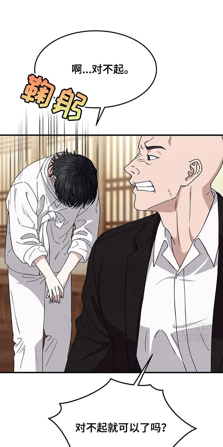 第44章：那么可怕