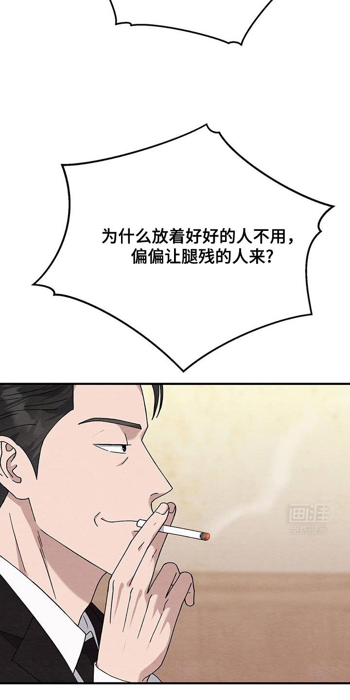 第44章：那么可怕