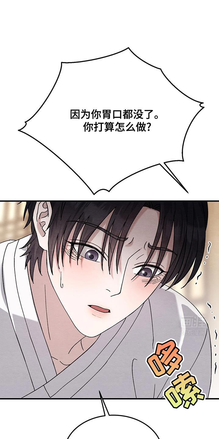 第44章：那么可怕