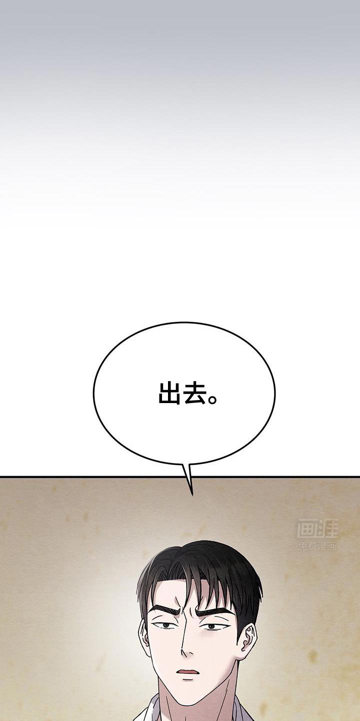 第44章：那么可怕