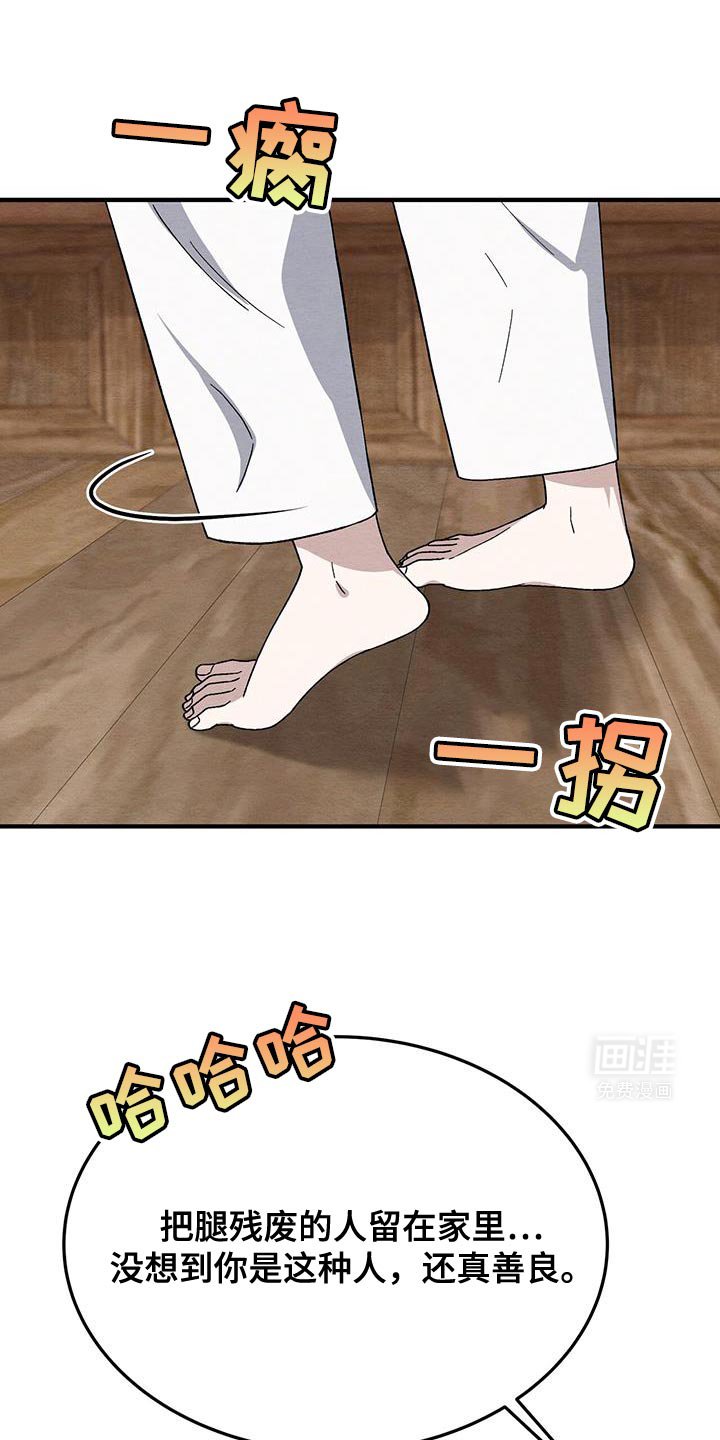 第44章：那么可怕