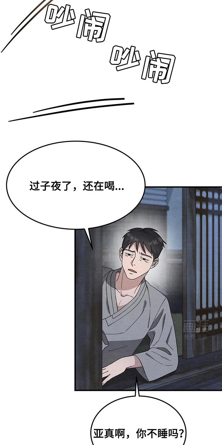 第44章：那么可怕