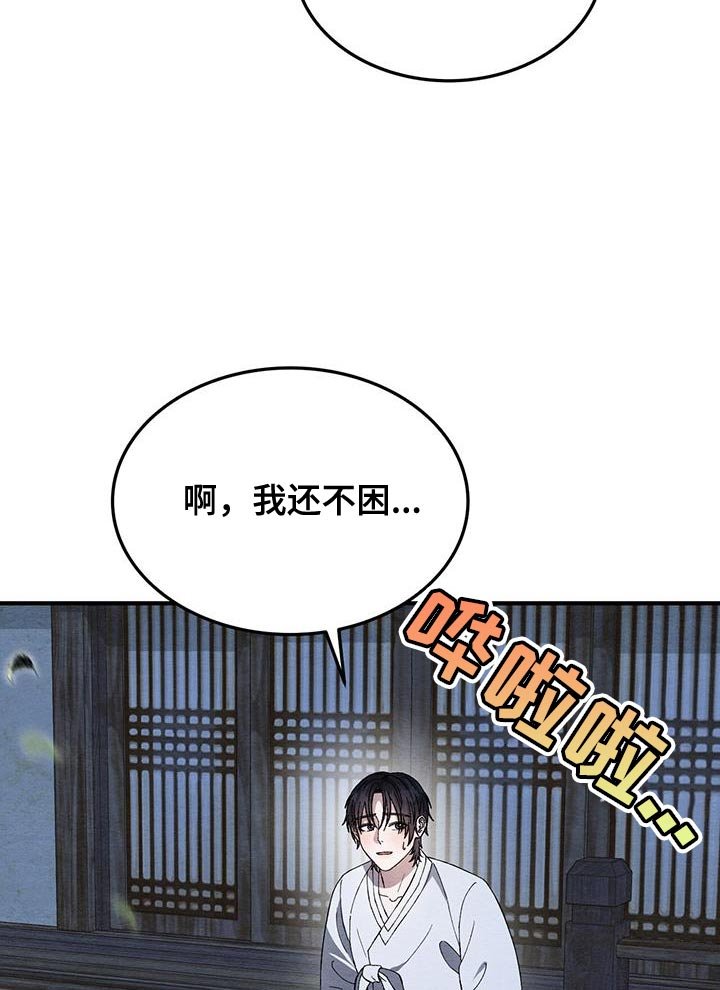 第44章：那么可怕
