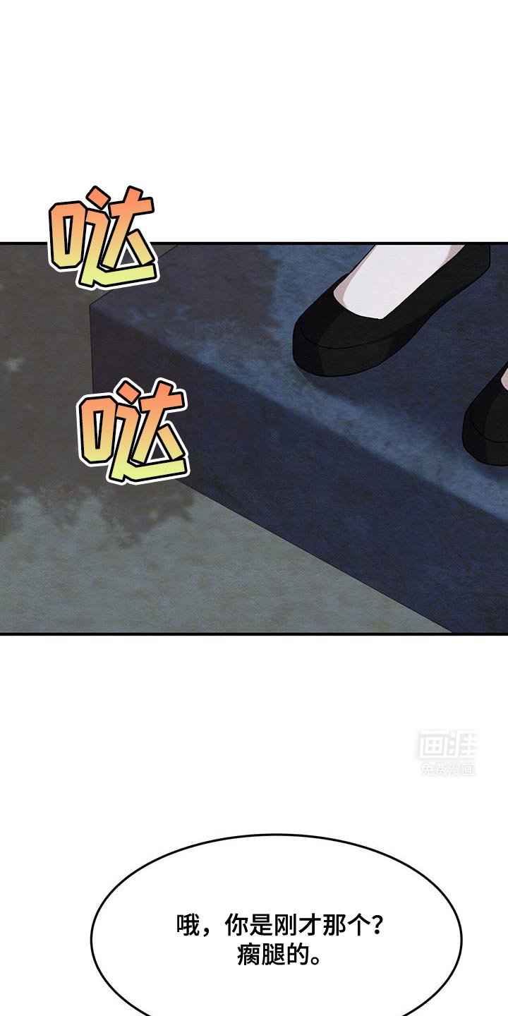 第44章：那么可怕